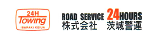 株式会社茨城警運 採用ホームページ